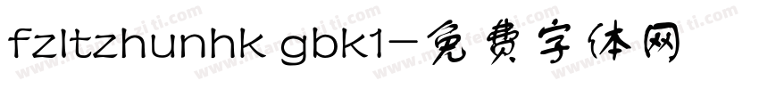 fzltzhunhk gbk1字体转换